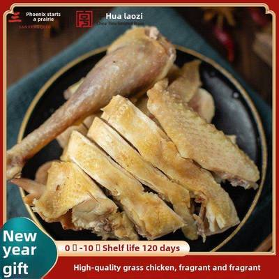 .冷炼保鲜盐渍草鸡400g年夜饭白鸡咸水鸡白切鸡小食