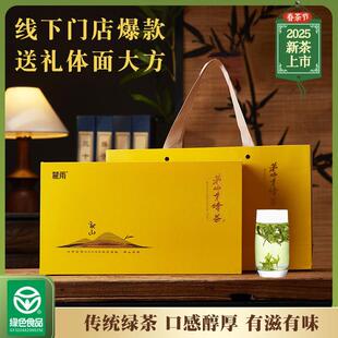 .2025新茶上市茅山青峰雨前江苏特产旗枪炒青绿茶长青绿杨春礼盒