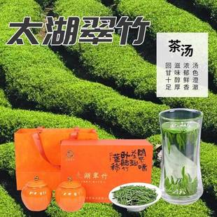 .斗山太湖翠竹 无锡特产2025明前特级绿茶100g礼盒装茶叶浓香型
