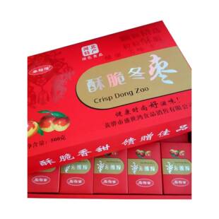 .黄骅酥脆冬枣丰裕隆冬脆枣干红枣无核零食50g*10礼盒装包邮