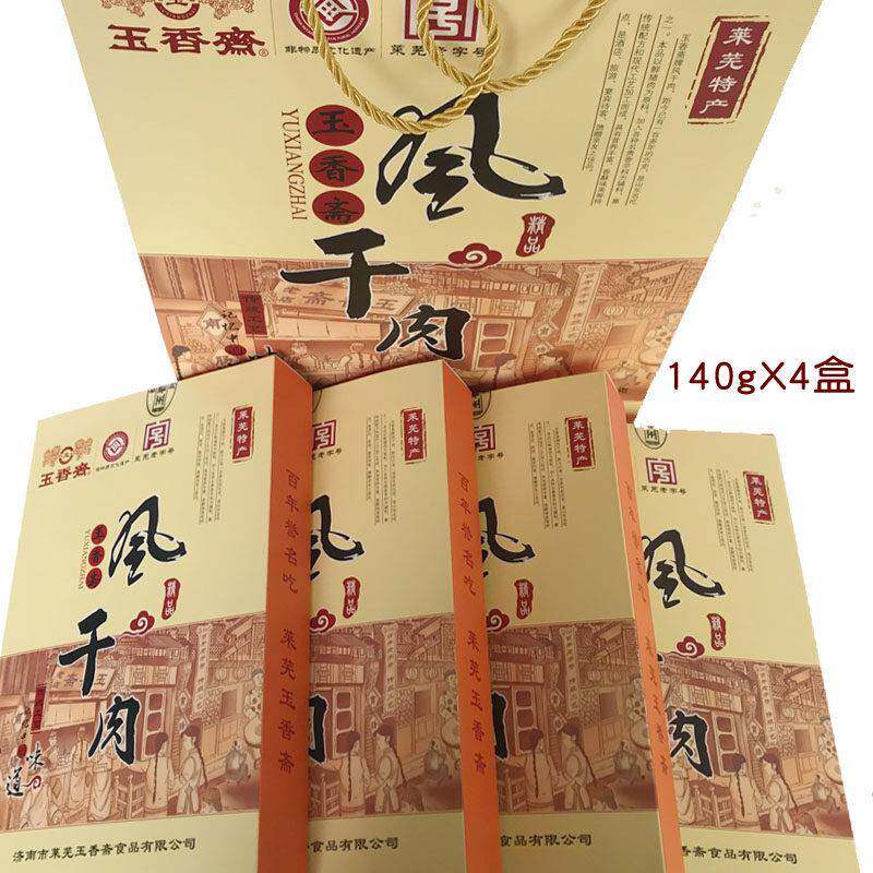.山东莱芜风干 干肉礼盒 莱芜特产 猪肉干 干猪肉脯花椒肉 零食佐