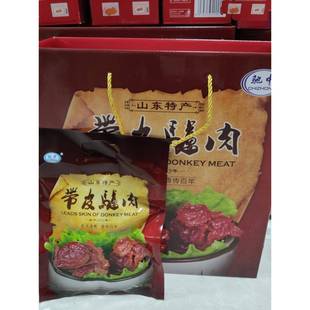 .山东特色菜广饶驴肉池中角带皮驴肉200g * 5袋礼盒