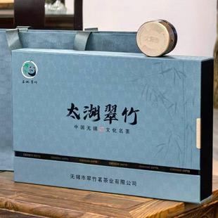 .无锡特产 太湖翠竹2025明前特级嫩芽新茶 斗山茶叶绿茶200g礼盒