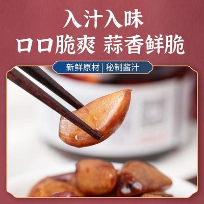 宏万年风味泡蒜山东济宁金乡特产酱菜腌制腊八大蒜265g×6礼盒装