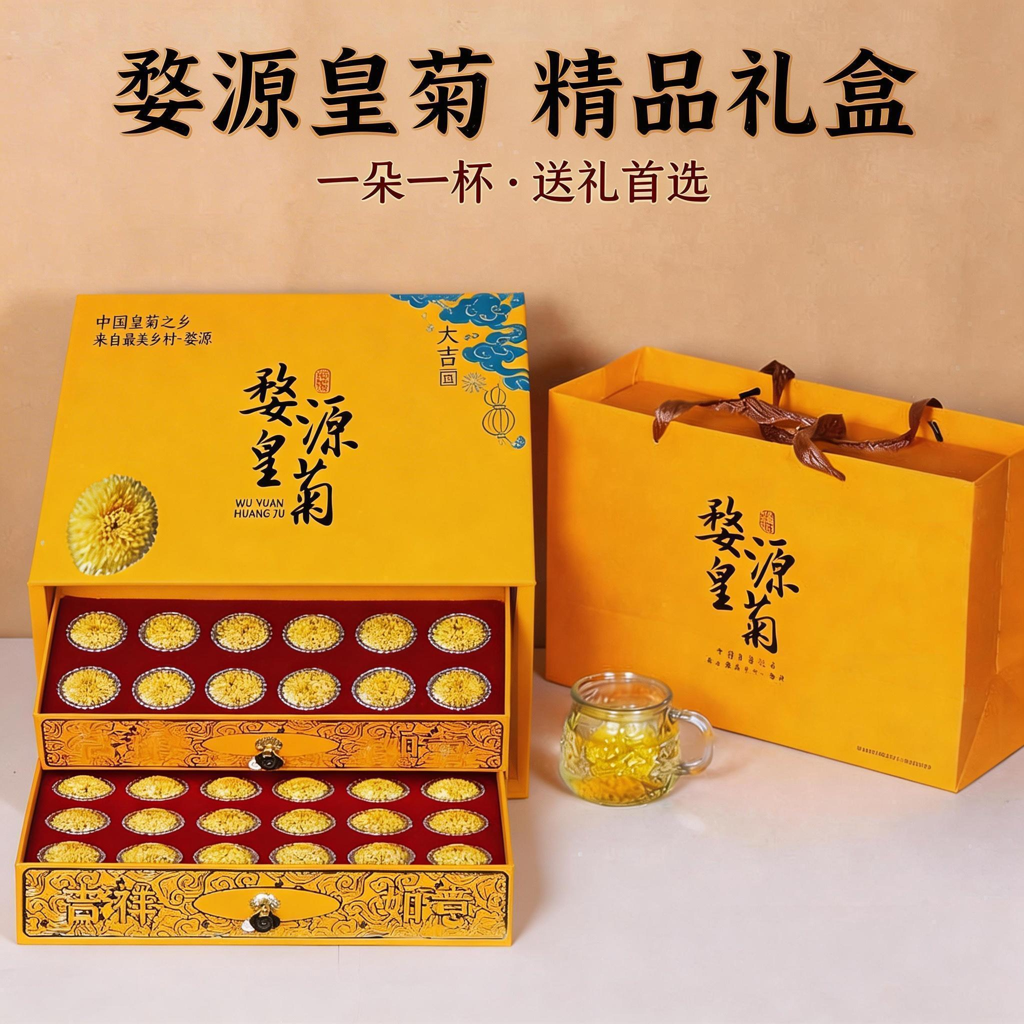江西特产贡菊无硫皇菊花绣球花王养生菊小七菊花茶上等礼盒端午节