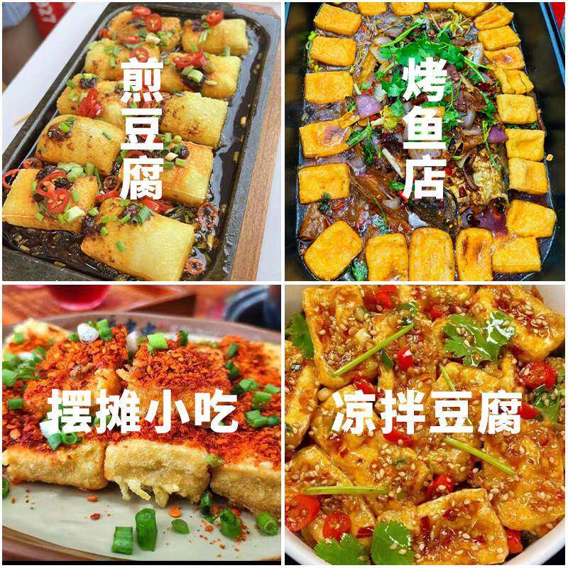 ,包浆豆腐云南正宗石屏豆腐嫩臭豆腐香爆浆建水烧烤料小豆腐