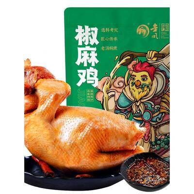 .椒麻鸡600g河北石家庄金凤扒鸡熟食卤味香辣麻辣零食鸡肉开袋即