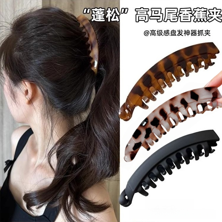 扁头香蕉夹 显发量香蕉夹 轻奢香蕉夹 无痕ins风扎高马尾香蕉夹子