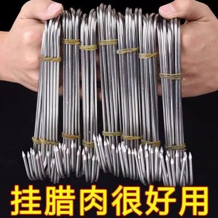 腊肉挂钩不锈钢S型晒腊鱼挂烤鸭香肠猪肉尖头勾子加粗S钩挂肉钩子