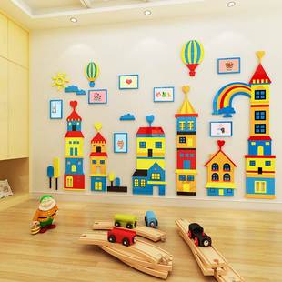 饰3D亚克力立体墙贴画卡通客厅卧室幼儿园墙面建构区布置 儿童房装