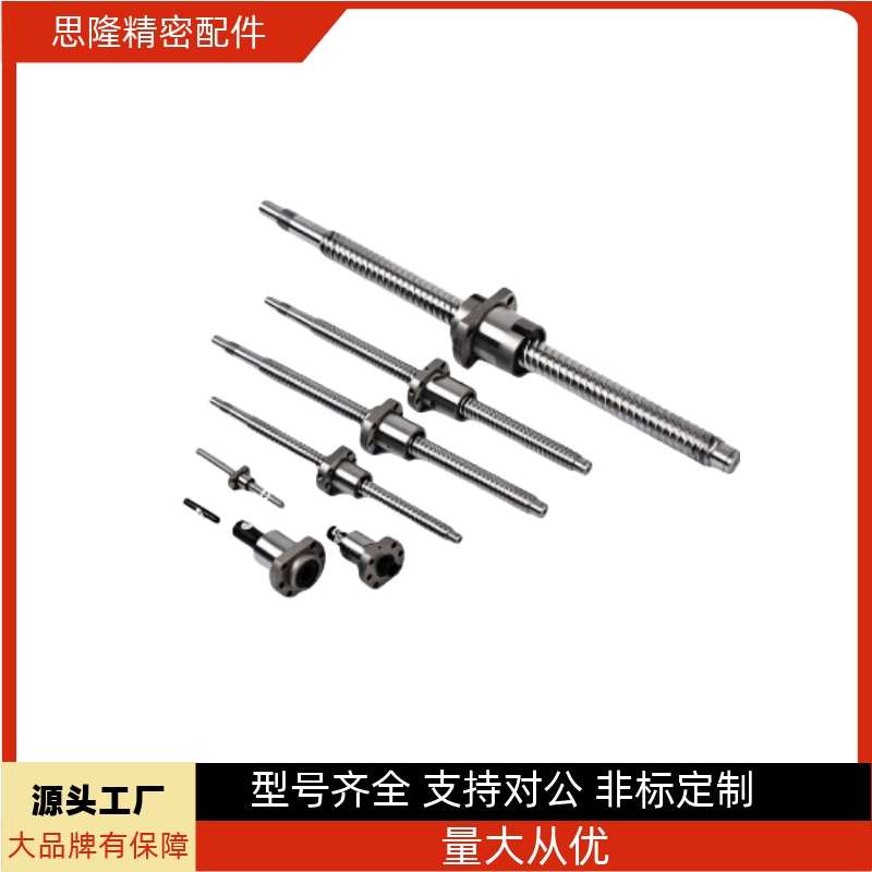压轧滚珠丝杠BSSC/BSSCK1505/1510/1505紧凑型螺帽轴径15导程5/10