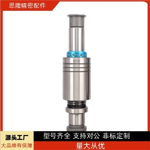 9模架用钢球 导柱组件RK2811L8 RK2511L8 大量现货保质 装 卸型