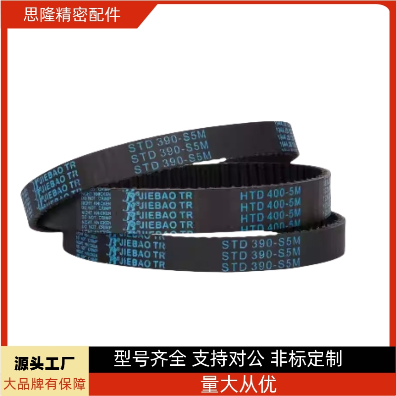 同步带ECP01/11/21/31-S2M/S3M/S8M J-ECP01/02/14/12-S2M 保质