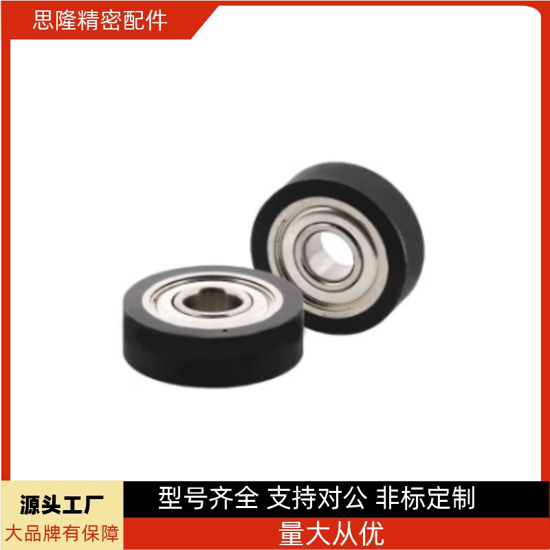 E-UMBGW/UMSGW/UMBL/UMBLW3/4/5/6/8/10/15/20/25 聚氨酯包胶轴承