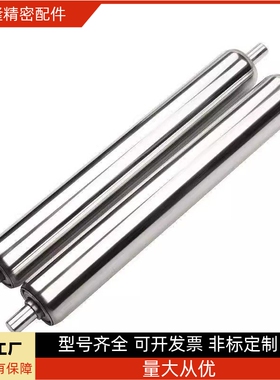 QCH81/84/82/85-D59 75 87 100-d25 30 35-W250/350/45/0/550滚筒