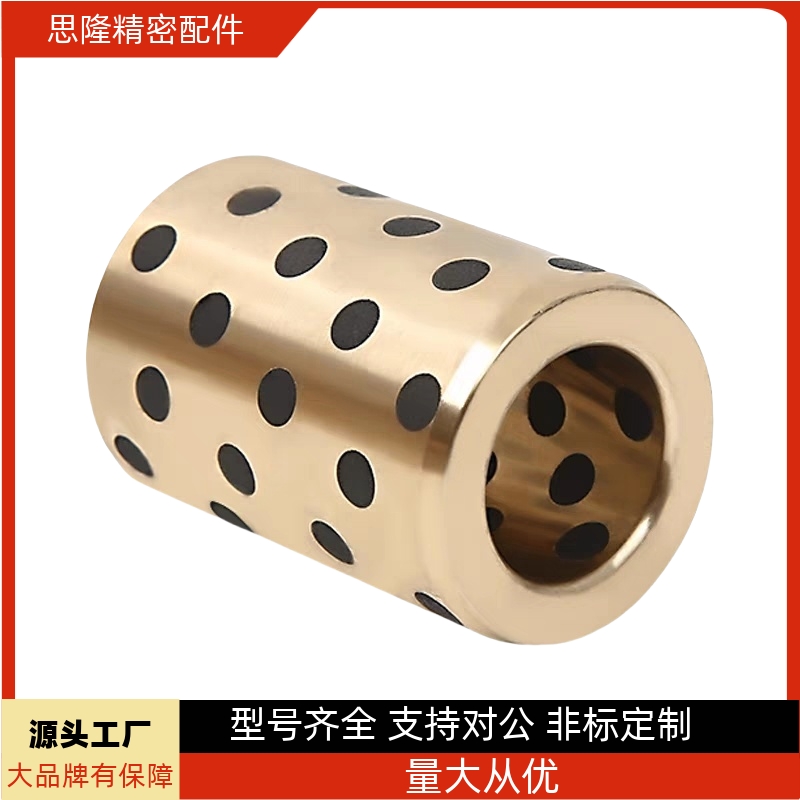 无油衬套OFM01-d10 d12 d13 d15 d16 d20 d25 d30-L10 12 15 16