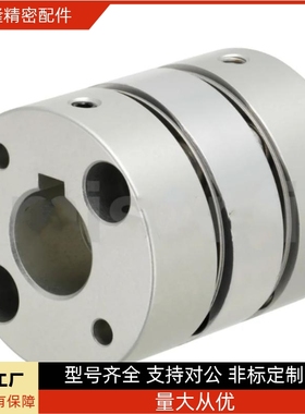 CPB/CPBS/CPBC/CPBSC12/16/20/25/32波纹管联轴器 夹持/止动螺丝