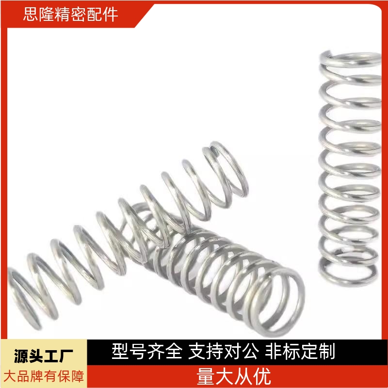 弹簧UBB4/5/6/8/10/12/13/14/16/20-10/15/20/30/40/50/60/70/80