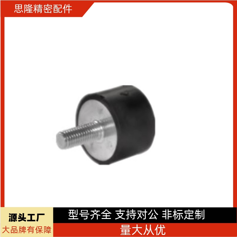 DPC-D30/D40/D50-H30/H40/H50橡胶减震圆柱形减震器-一端外螺纹型