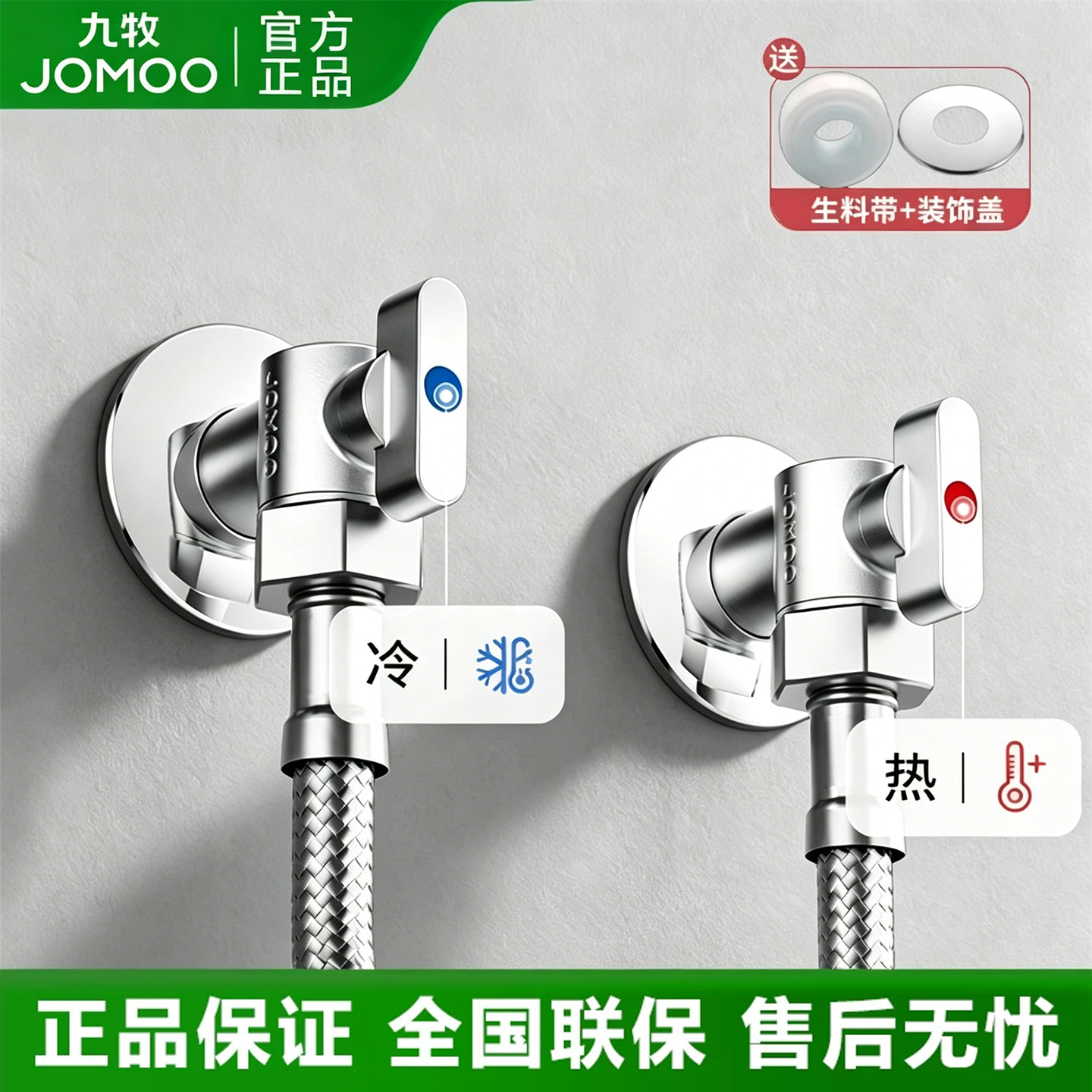 九牧角阀全铜加厚主体库存优惠图片