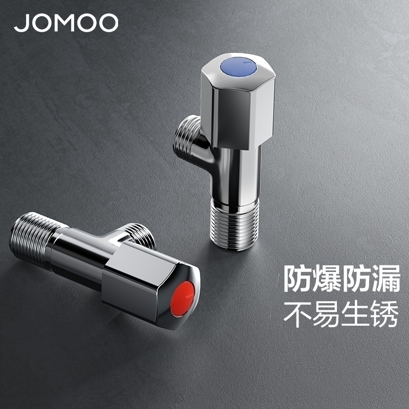 九牧卫浴角阀全铜加厚三角阀特惠