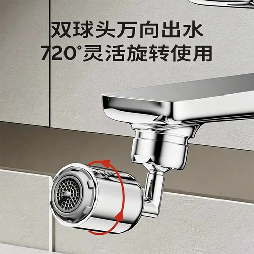 九牧水龙头出水过滤起泡器