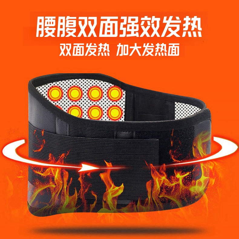 心胜缘护腰带01均适优质售后