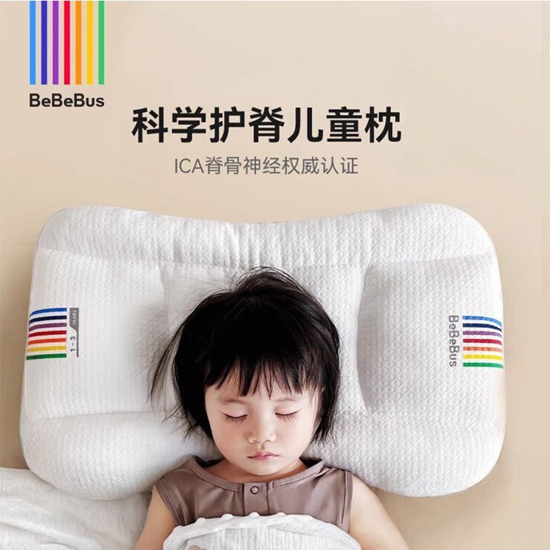 bebebus儿童枕头护颈椎助睡眠图片