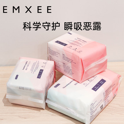 嫚熙计量型卫生巾产妇产褥期产后专用孕妇月子夜用加大加长安睡裤