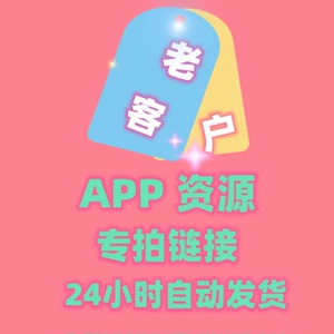 app用户下载持续更新