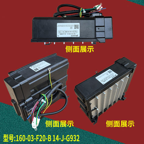冰箱冰柜制冷机压缩机162-01-F21-B 89-J-G409东贝变频板驱动板器
