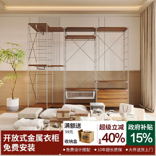 免费包安装/日式极简风格/可调节