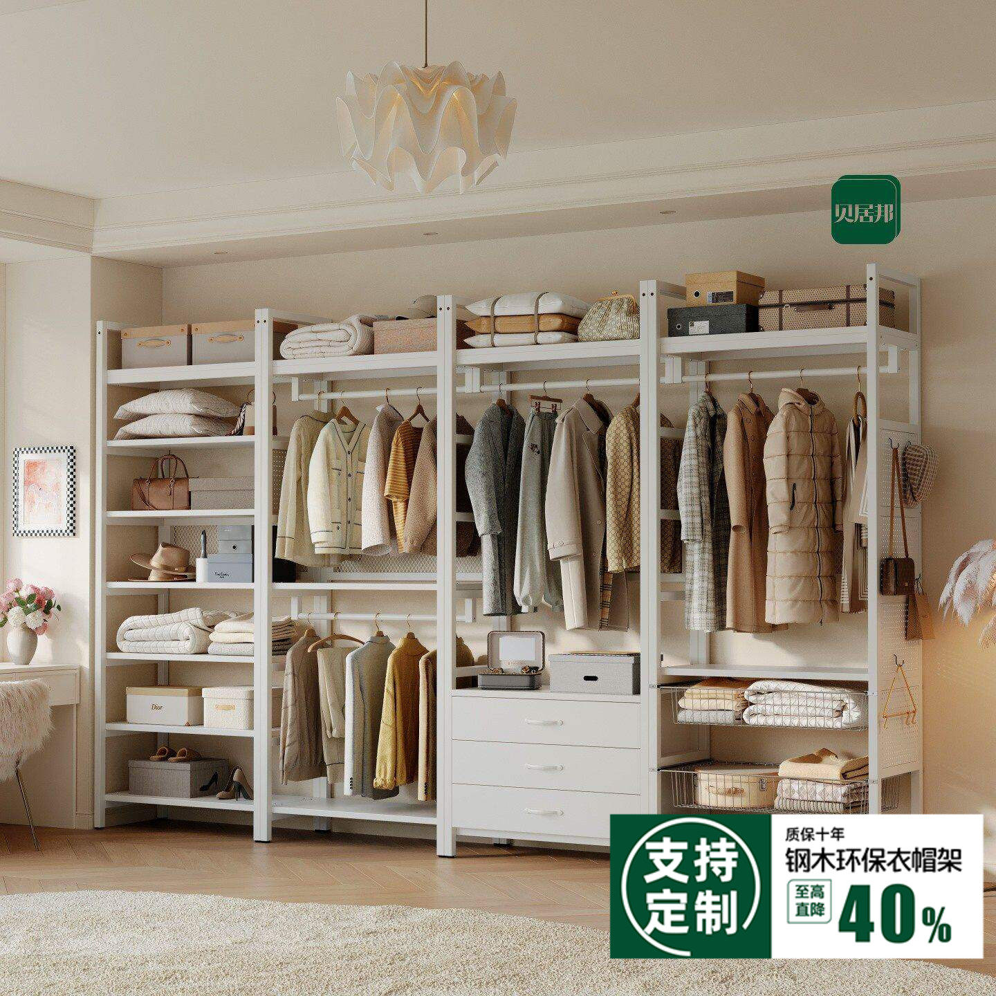 【包安装】金属开放式衣柜衣帽间组装架子落地铁艺货架衣柜挂衣架