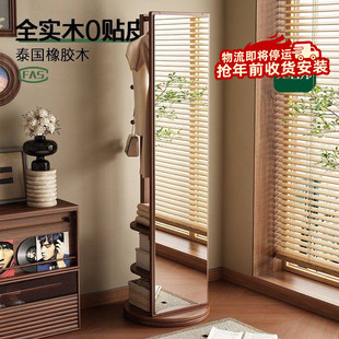 可旋转实木穿衣镜带挂衣架家用衣帽架一体试衣镜卧室落地全身镜子