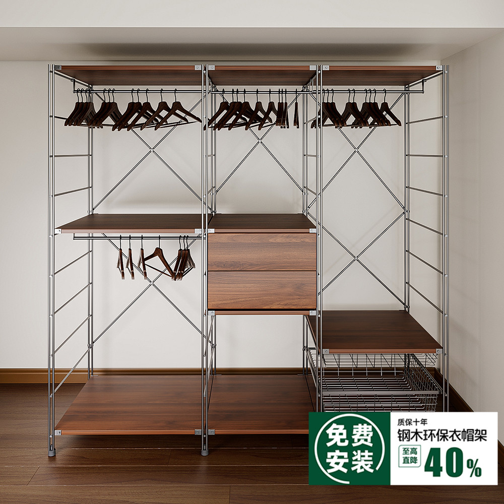 包安装/日式极简51cm深/可调节