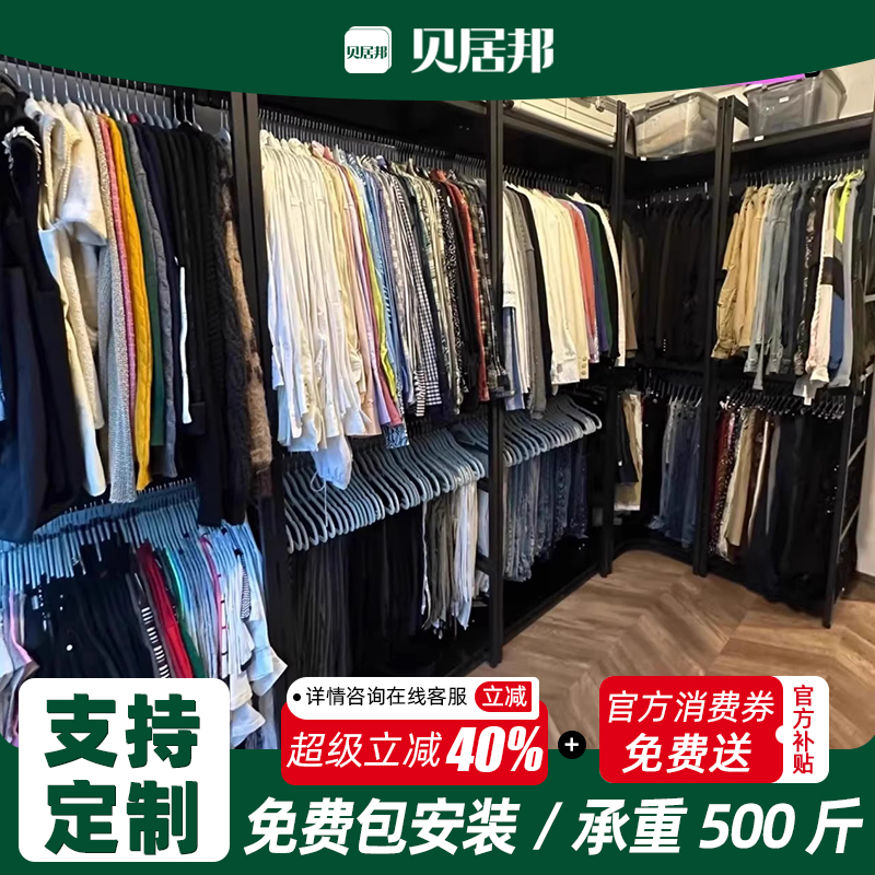 全国包安装送货上门预留置物区