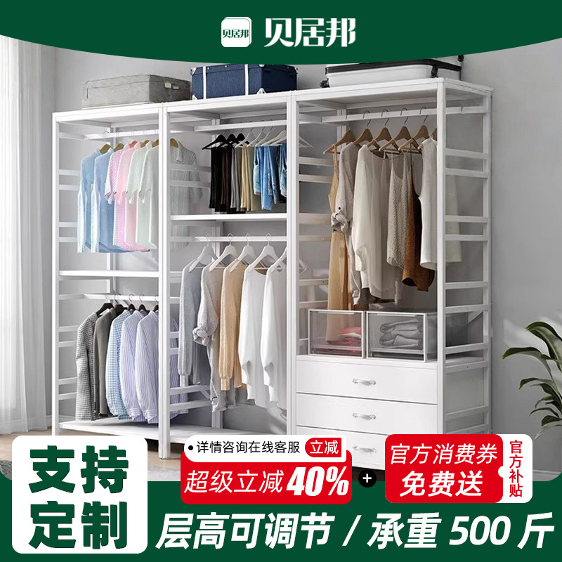 痞幼同款挂衣杆六层可调节