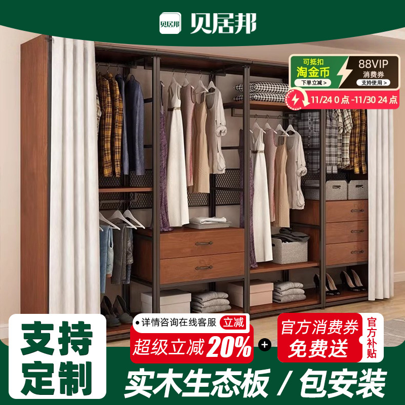 包安装E0级实木生态板环保无异味