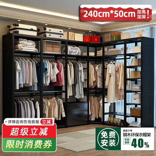 千万博主种草2.4米加高金属衣柜
