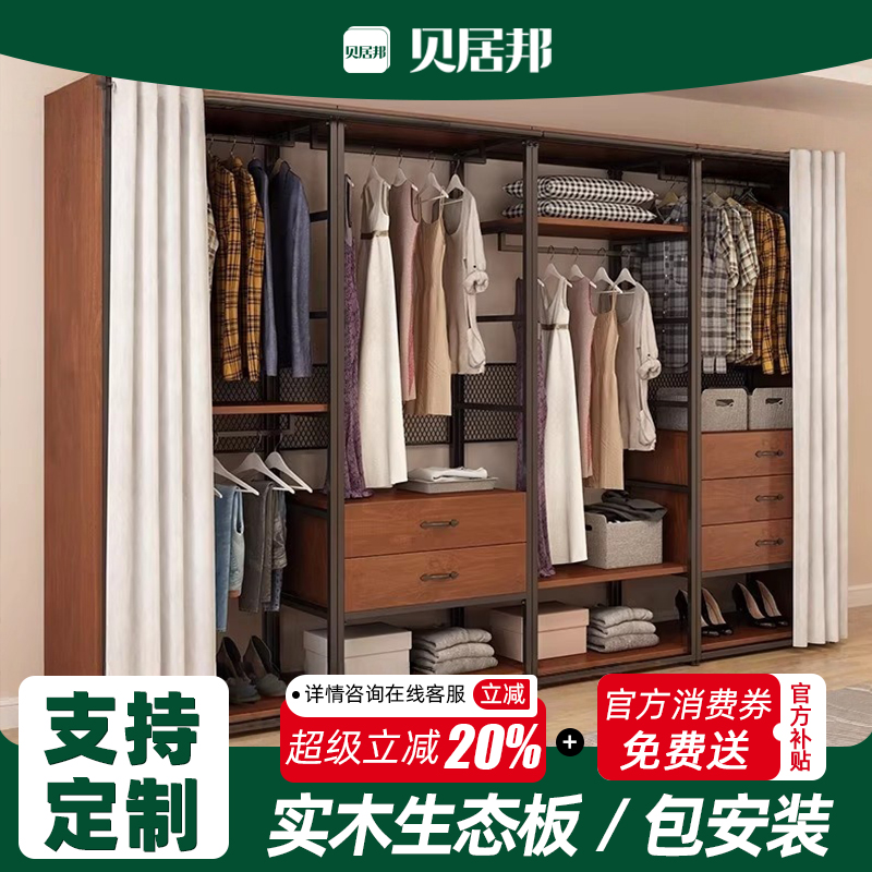 包安装E0级实木生态板环保无异味