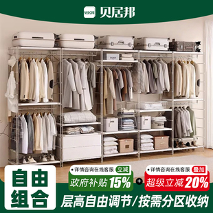 金属衣柜衣帽间组装 开放式 日式 架子卧室落地钢制衣帽架 包安装