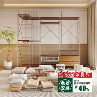 【包安装】日式开放式金属衣柜金属衣架衣帽间自制衣帽间组装架子