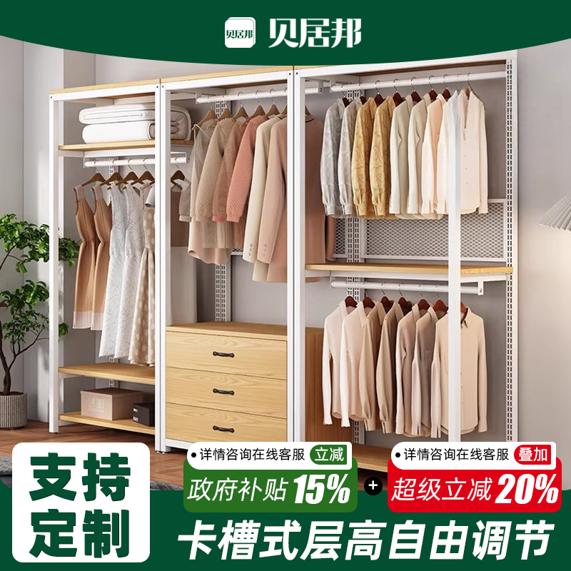 层高自由调节，免费包安装