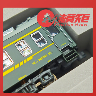 Kunter火车模型 25G 刷绿套装 6 节套装 不支持无理由退货