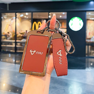 USU卡套m1车钥匙NFC UQI 适用于小牛卡片钥匙套电动车2025款 u2新款