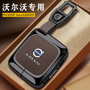 沃尔沃钥匙套2026款xc70汽车新xc60女s90高档男士xc40车s60壳扣包