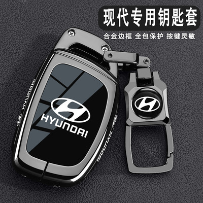 北京现代专用车高端金属钥匙套