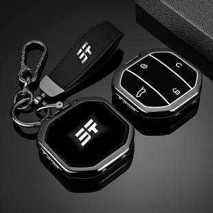 用品男士 高档车改装 壳扣 自由者25新款 捷途旅行者钥匙套专用2026款