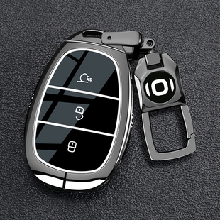 q07汽车q05专用a05金属壳扣内饰改装 2025款 长安启源a07钥匙套新款