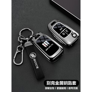 别克英朗钥匙套21英朗Gt包Xt旧款13/15/16/17/18/19汽车外壳扣